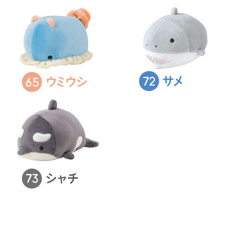 エーショウ オリジナル ぬいぐるみ クッション イロワケイルカ アクア マシュマロアクアミエ ボルスター(オオサンショウウオ