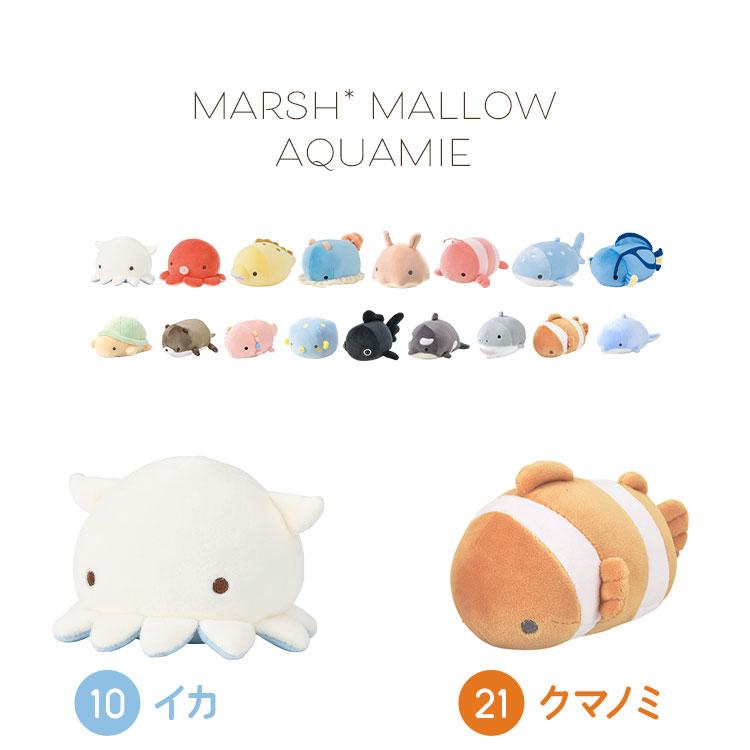 LivHeart マスコット ぬいぐるみ マシュマロアクアミエ イルカ