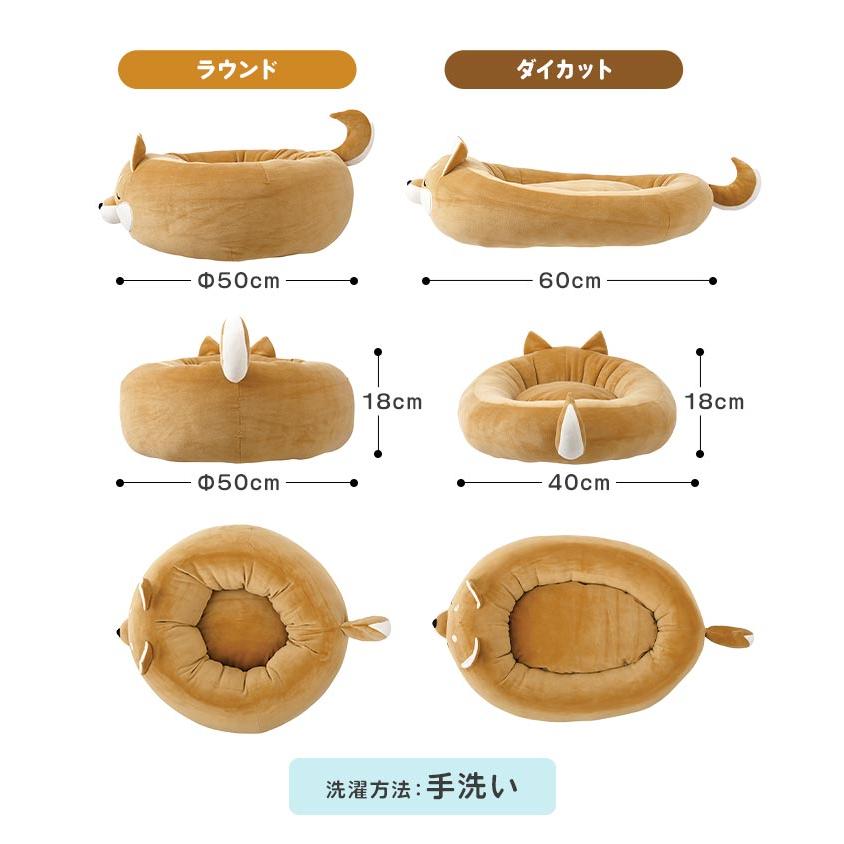 LivHeart（りぶはあと） ペット ベッド 夏 小型犬 ふわふわ プレミアム