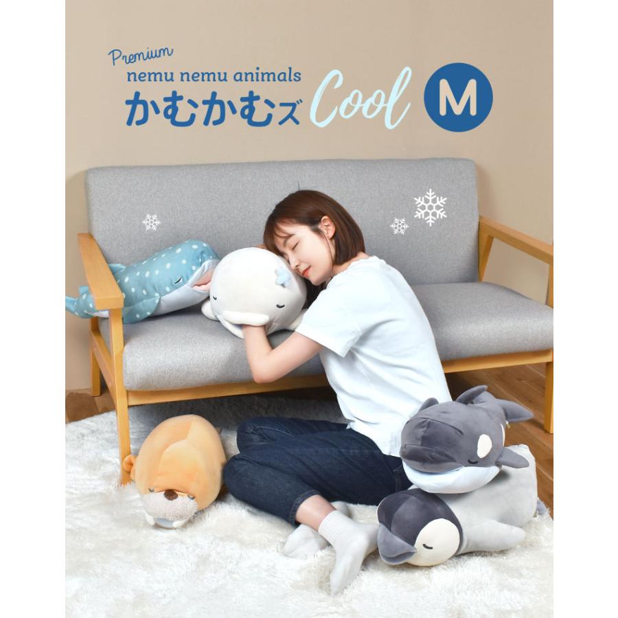 ぬいぐるみ 大きい ねむねむアニマルズ かむかむズ クール 接触 ぬいぐるみ 大きい ねむねむアニマルズ かむかむズ クール 接触