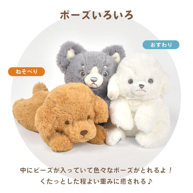 LivHeart（りぶはあと） ぬいぐるみ くたっとびより 猫 ミケネコ 茶