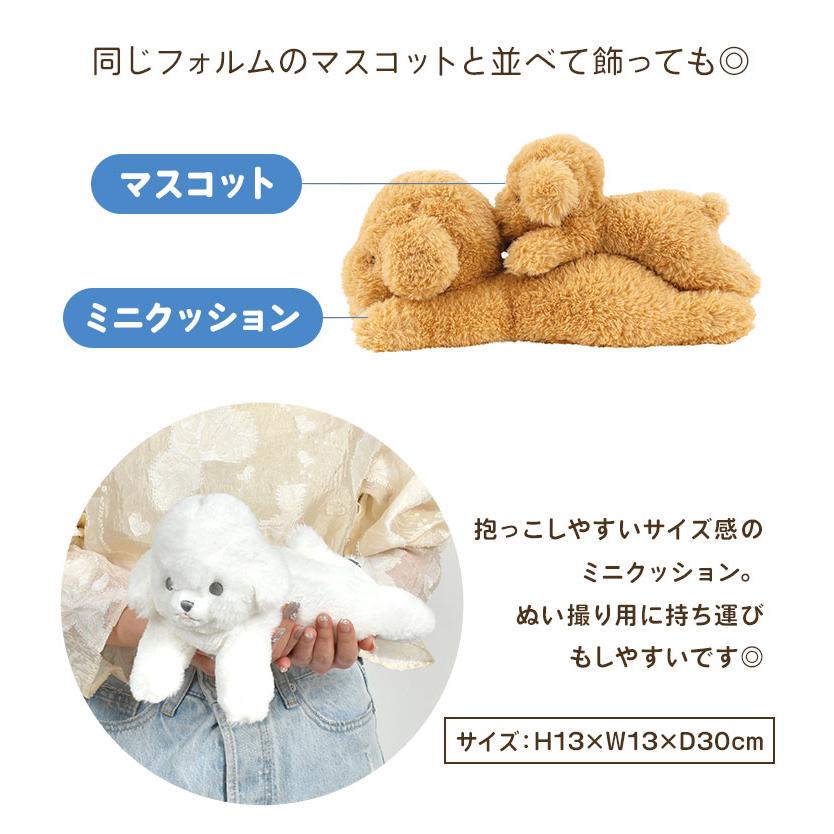 LivHeart（りぶはあと） ぬいぐるみ くたっとびより 猫 ミケネコ 茶