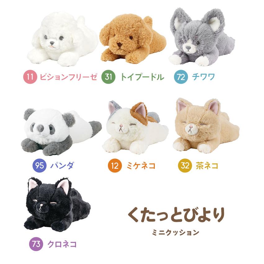 LivHeart ぬいぐるみ くたっとびより 猫 ミケネコ 茶ネコ