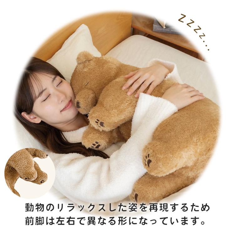 LivHeart 抱き枕 ソイネ soine ぬいぐるみ 大きい くま 羊