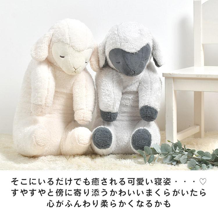 【未使用】じぶんまくら ムートンひつじぬいぐるみネイビー 未使用】じぶんまくら ムートンひつじぬいぐるみネイビー