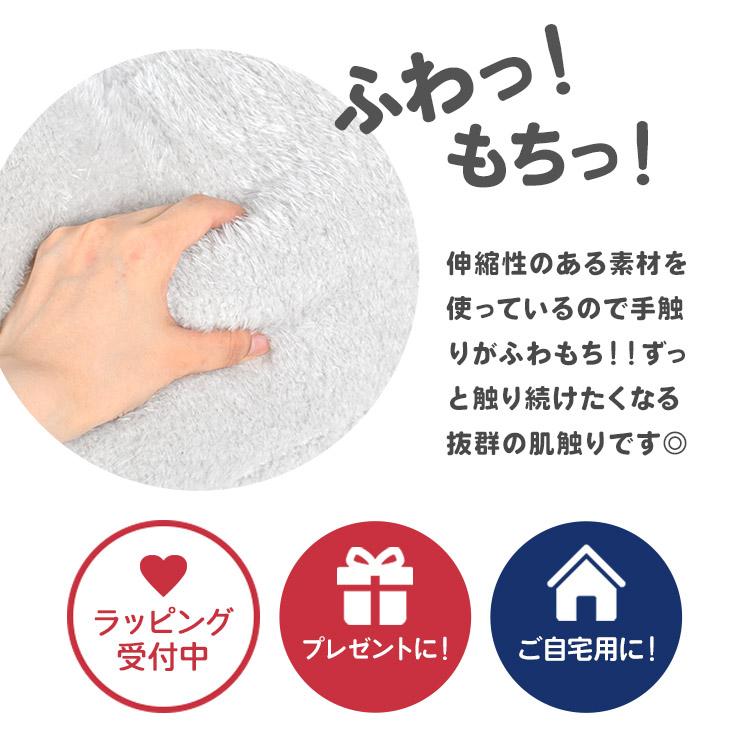 LivHeart 抱き枕 ソイネ soine ぬいぐるみ 大きい くま 羊