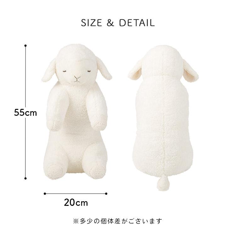 LivHeart 抱き枕 ソイネ soine ぬいぐるみ 大きい くま 羊