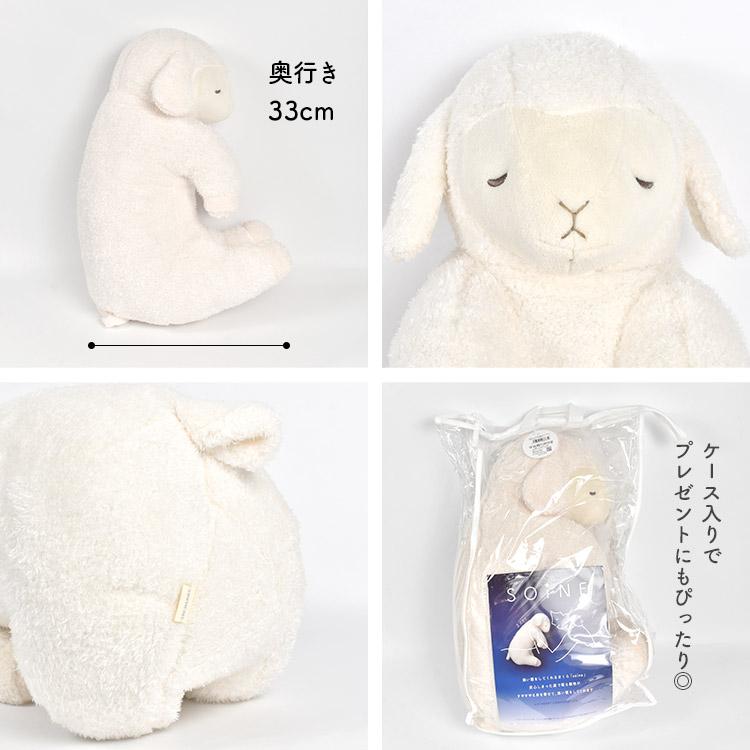 ☆新品未開封☆SOINE 添い寝ぱんだ ぬいぐるみ 【匿名配送】 ☆新品未開封☆SOINE 添い寝ぱんだ ぬいぐるみ 【匿名配送