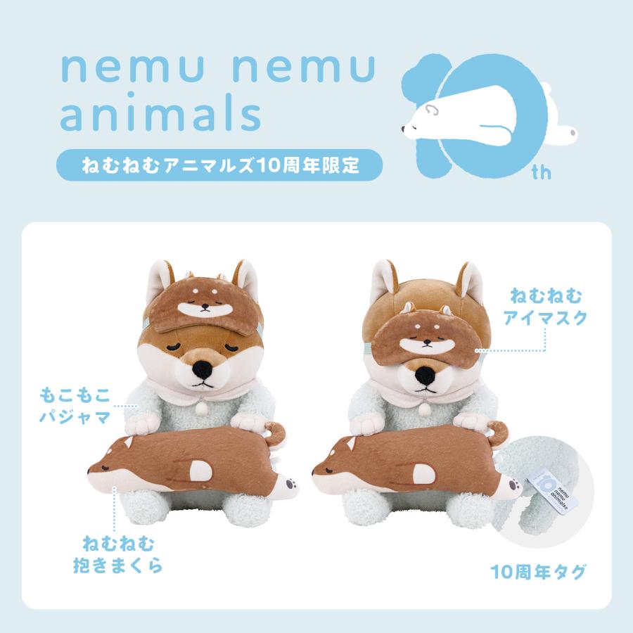 【Doudou】ねむねむシリーズ 7体セット バブちゃん ✨お知らせ✨ 現在西宮ロフトにてにて 【ねむねむアニマルズ