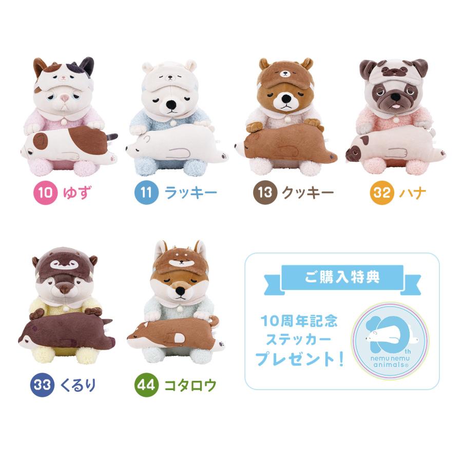 【Doudou】ねむねむシリーズ 7体セット バブちゃん LivHeart（りぶはあと） ぬいぐるみ お座り抱きまくら Sサイズ ねむ