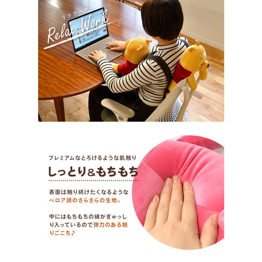 Disney 背中ツボ押しクッション ディズニー つぼ押し ぬいぐるみ