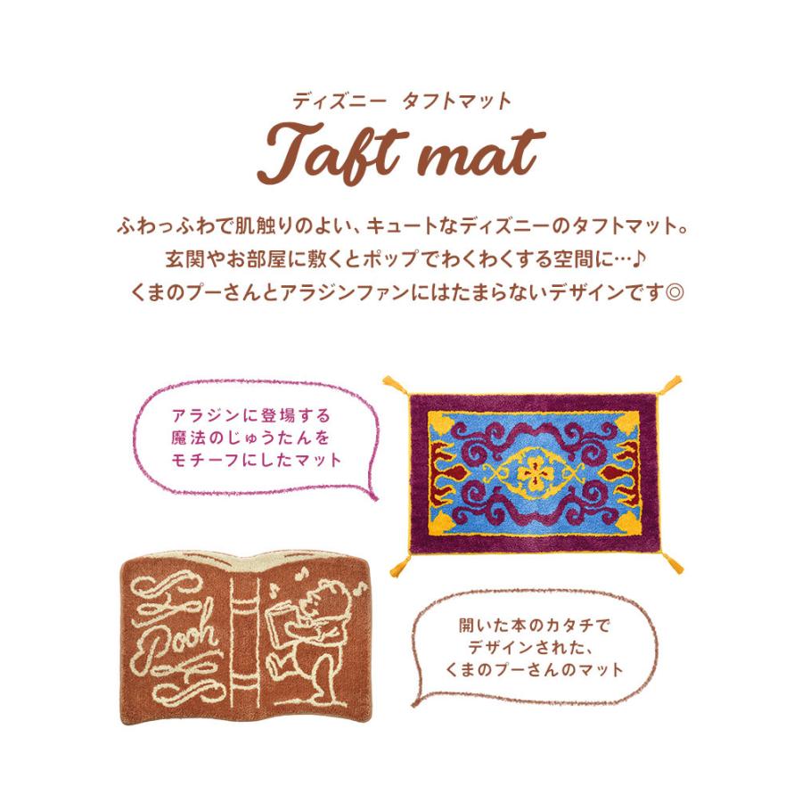 フロアマット ディズニー おしゃれ 玄関マット かわいい 室内 マット ダイカットマット かわいい ふわふわ 絨毯 アラジン 魔法のじゅうたん くまのぷーさん 絵本 Hauhau 通販 Paypayモール