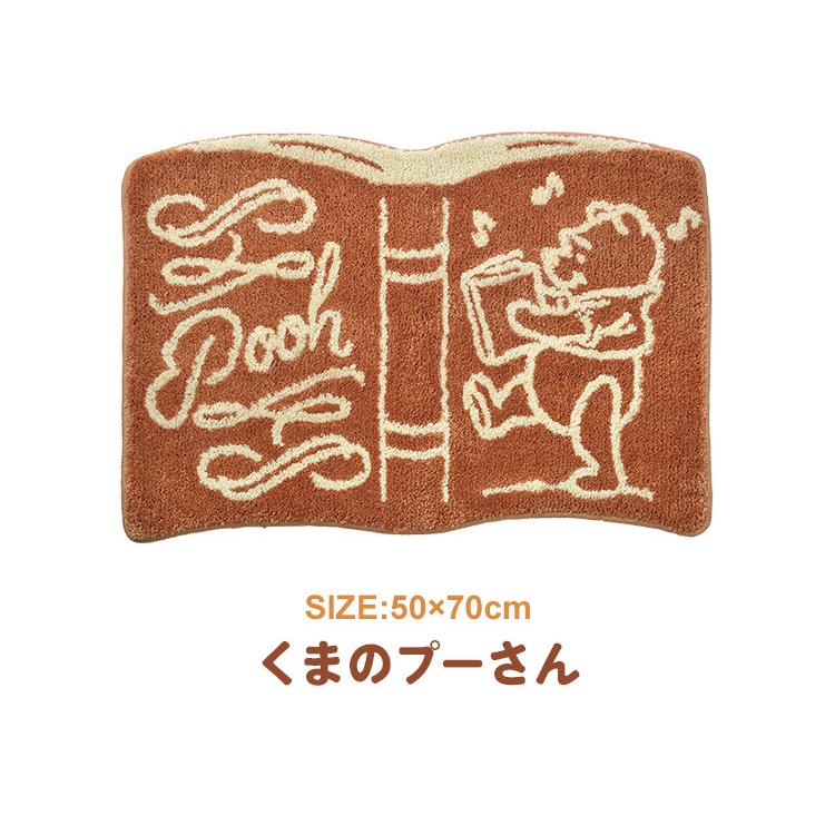 フロアマット ディズニー おしゃれ 玄関マット かわいい 室内 マット ダイカットマット かわいい ふわふわ 絨毯 アラジン 魔法のじゅうたん くまのぷーさん 絵本 Lib Dny Hauhau 通販 Yahoo ショッピング