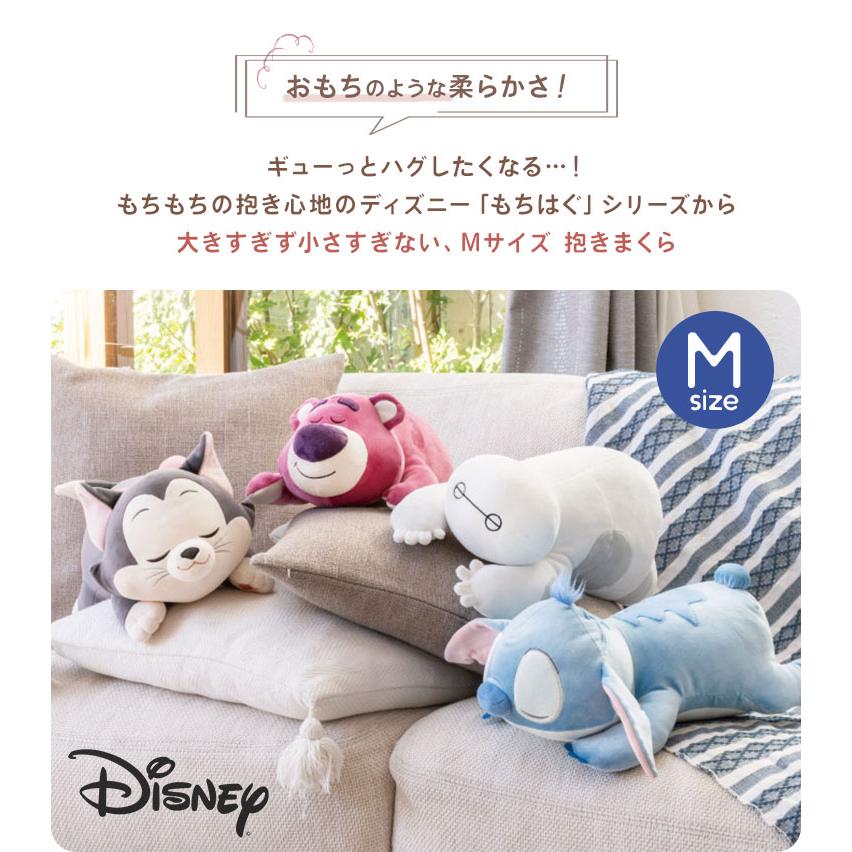抱き枕 ぬいぐるみ M ミッキー プー ドナルド チップ デール マリー