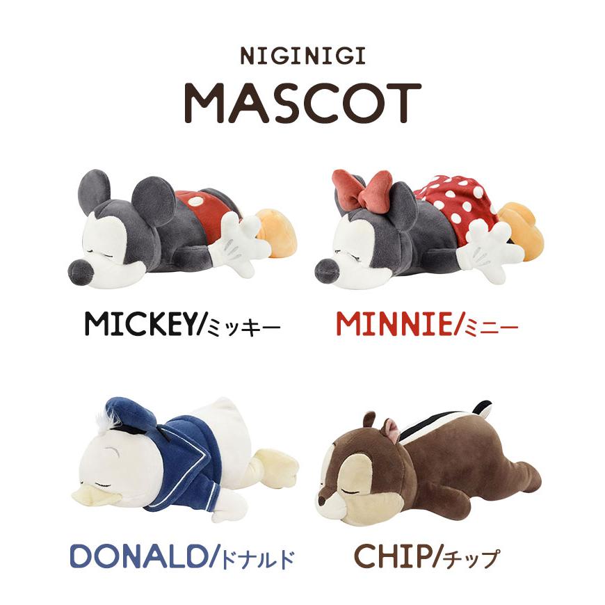 Disney ディズニー ぬいぐるみ かわいい 小さめ にぎにぎ Disney ディズニー ぬいぐるみ かわいい 小さめ にぎにぎ