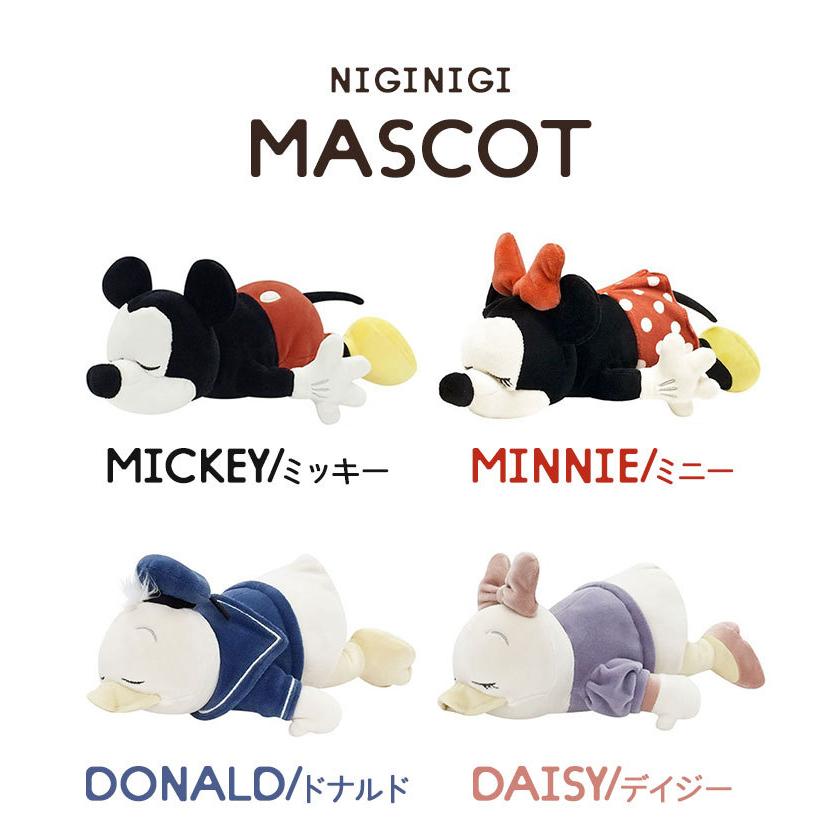 マスコット ディズニー ぬいぐるみ かわいい 小さめ プレゼント ギフト にぎにぎマスコット Disney キャラクター グッズ 記念品 もちもち ふわふわ Lib Dny Nigi Mc Hauhau 通販 Yahoo ショッピング