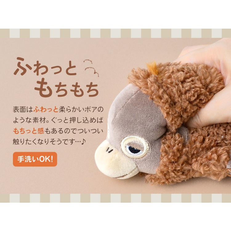 マスコット フラッフィーアニマルズ ぬいぐるみ アニマル 手に乗るサイズ かわいい 小さめ ぬい撮り キャラクター 女の子 ふわふわ クマ モコ オラウータン Lib Fluffy Mc Hauhau 通販 Yahoo ショッピング