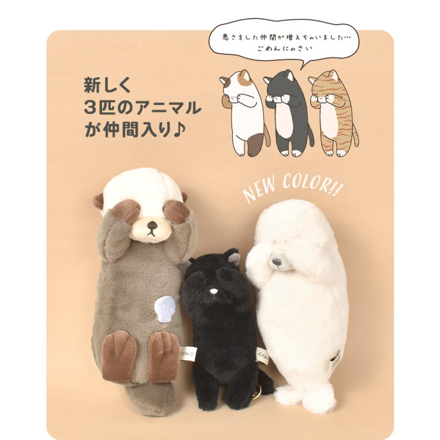 パスケース リール付き ぬいぐるみ ねこ 定期入れ レディース キッズ