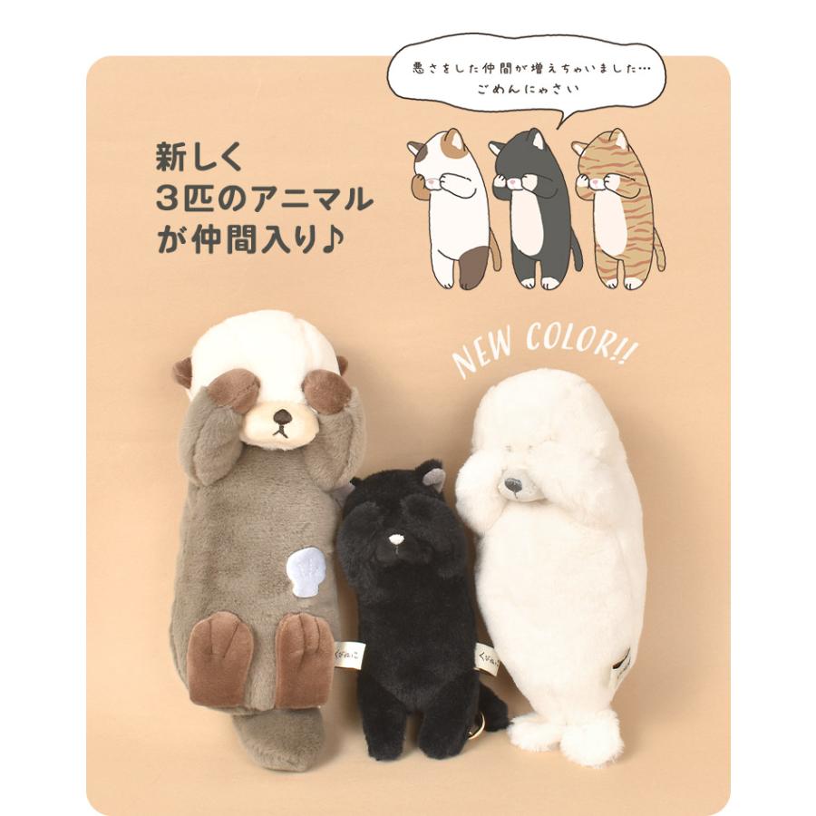 ぬいぐるみ ポーチ ネコ マスコット 猫 好き グッズ 小物入れ