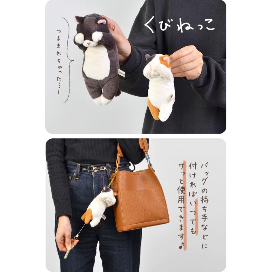 ぬいぐるみ ネコ マスコット キーホルダー リール付き 猫 好き