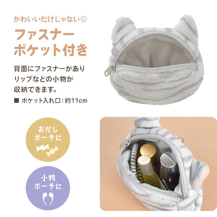 LivHeart ポーチ 小物入れ 小さめ くびねっこ マスコット キーホルダー