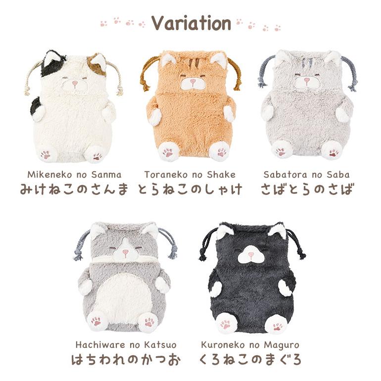 LivHeart ねこ肯定感 巾着 ぬいぐるみ巾着 猫 ねこ ポーチ 巾着