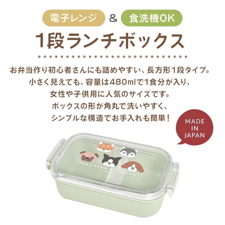 LivHeart 一段弁当箱 女子 大人 かわいい 480ml キャラクター LivHeart 一段弁当箱 女子 大人 かわいい 480ml キャラクター