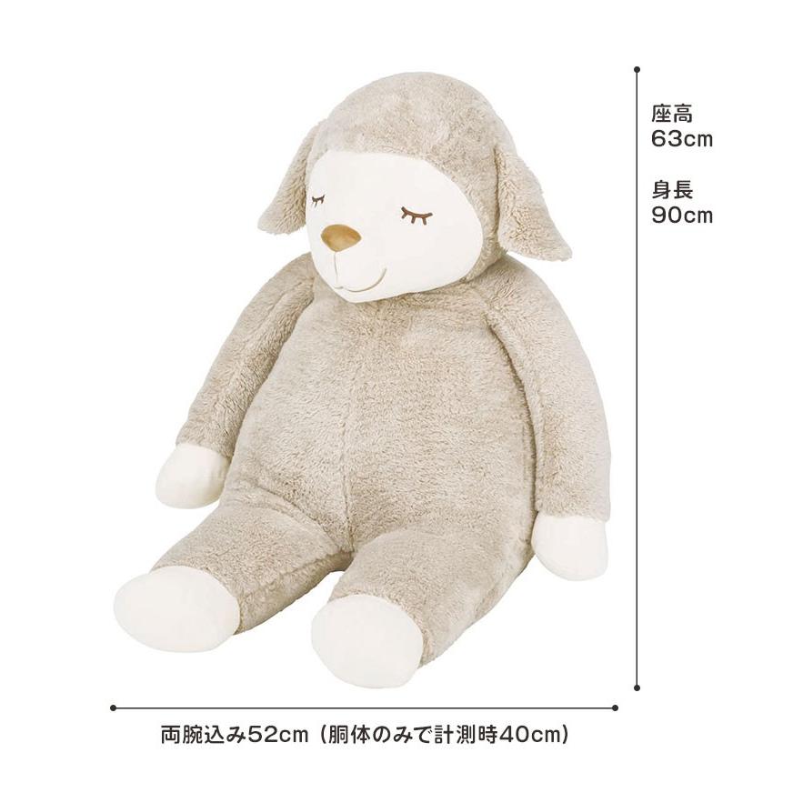 抱き枕 ぬいぐるみ 大きい ひつじのメイプル 特大 抱きまくら BIG