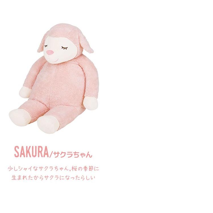 抱き枕 ぬいぐるみ 大きい ひつじのメイプル 特大 抱きまくら BIG