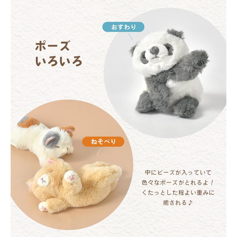 LivHeart（りぶはあと） ぬいぐるみ くたっとびより 猫 三毛猫 黒猫