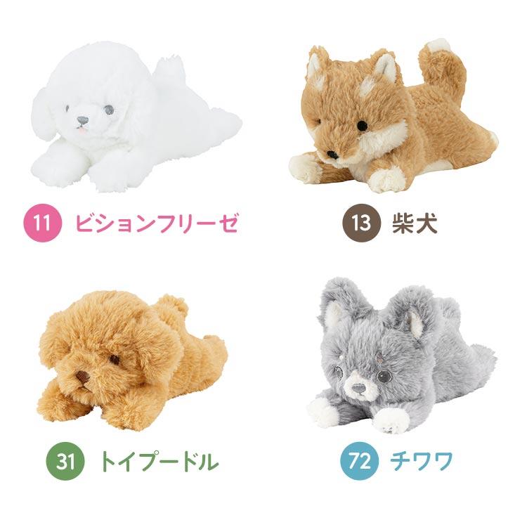LivHeart（りぶはあと） ぬいぐるみ くたっとびより ふわふわ 小さい