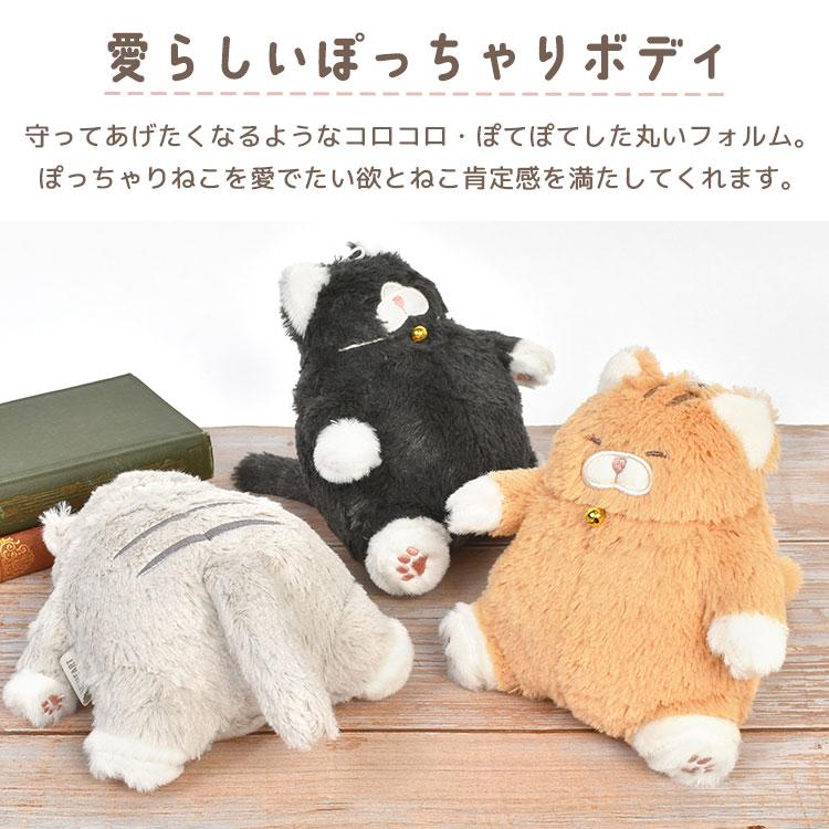 LivHeart（りぶはあと） マスコット キーホルダー ねこ肯定感 でぶ 猫