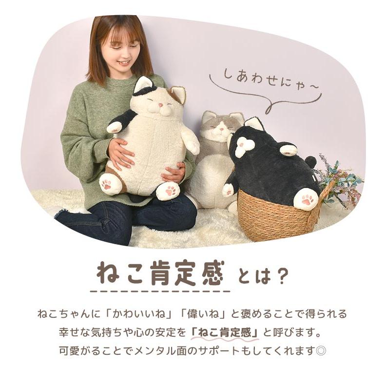 LivHeart（りぶはあと） 抱き枕 ぬいぐるみ でぶ 猫 ねこ肯定感 L