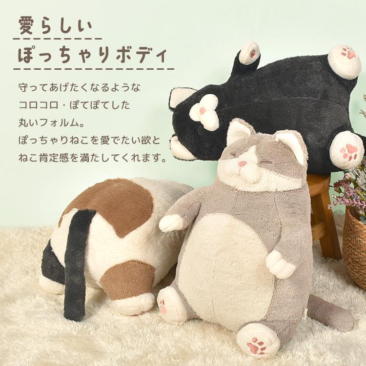 LIV HEART 三毛猫 ねこのチャーミー 抱き枕　りぶはあと LivHeart（りぶはあと） 抱き枕 ぬいぐるみ でぶ 猫 ねこ肯定感 L