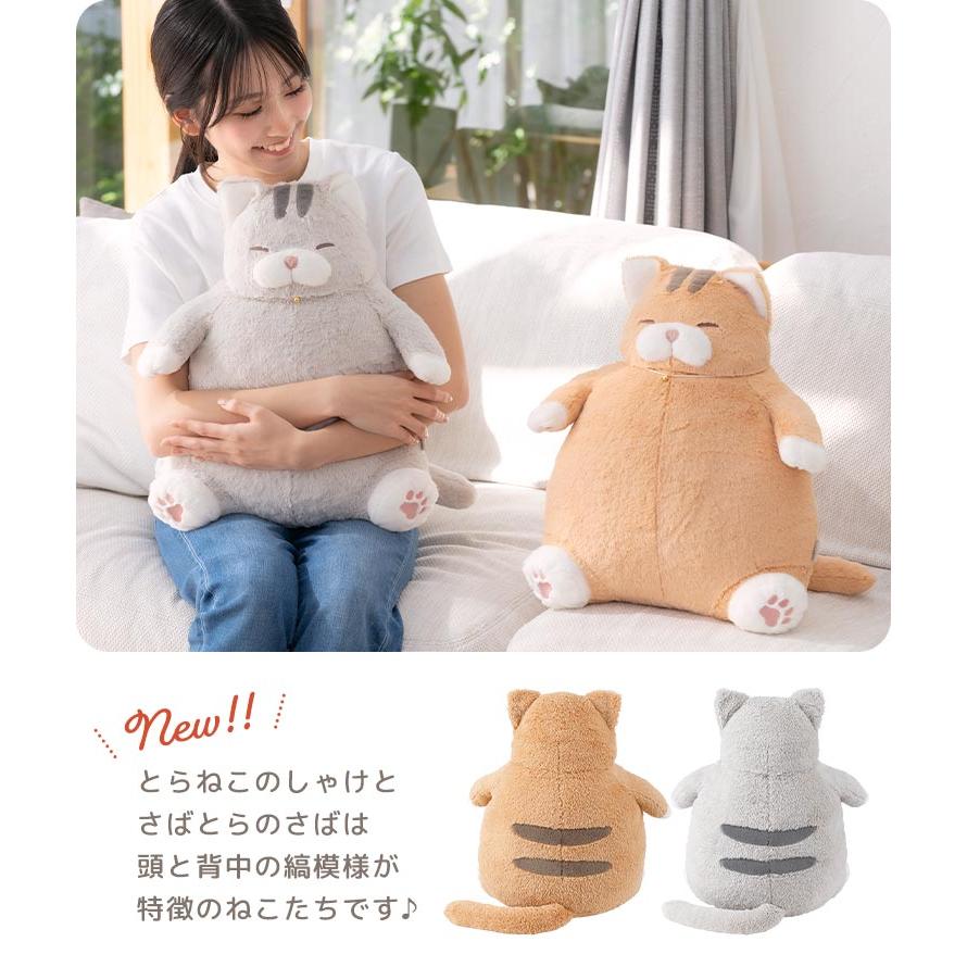 LivHeart（りぶはあと） 抱き枕 ぬいぐるみ でぶ 猫 ねこ肯定感 L