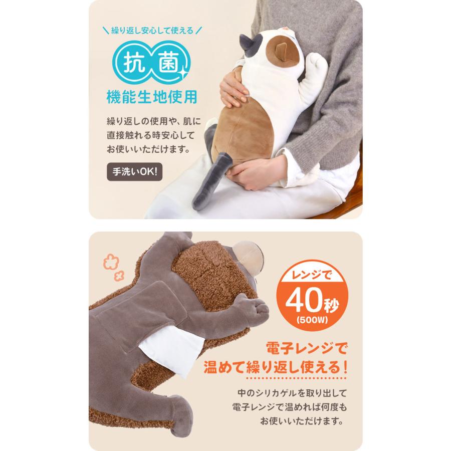 週間売れ筋 温活 クッション 女性 妊活 ぬいぐるみ 抱き枕 電子レンジ 抱きまくら 暖かい ねむねむアニマルズ かわいい 動物 ネコ カワウソ コタロウ 柴犬 パグ いぬ グッズ3 080円 Aynaelda Com
