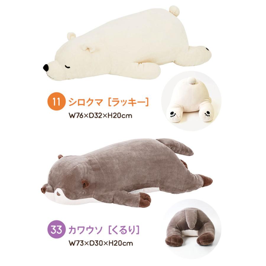 超高品質で人気の 抱き枕 ぬいぐるみ プレミアムねむねむアニマルズ 大きい Lサイズ かわいい 添い寝まくら キャラクター 女の子 大きめ 犬 猫 Materialworldblog Com