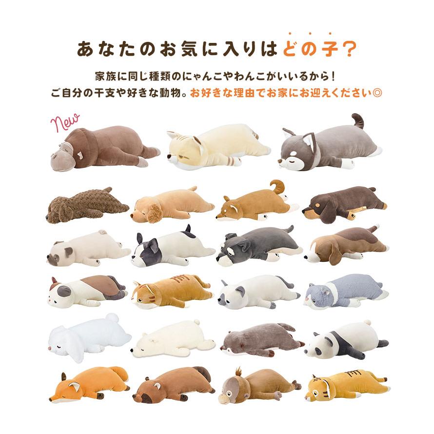 抱き枕 ぬいぐるみ ねむねむアニマルズ 大きい Lサイズ かわいい 抱き枕 ぬいぐるみ ねむねむアニマルズ 大きい Lサイズ かわいい