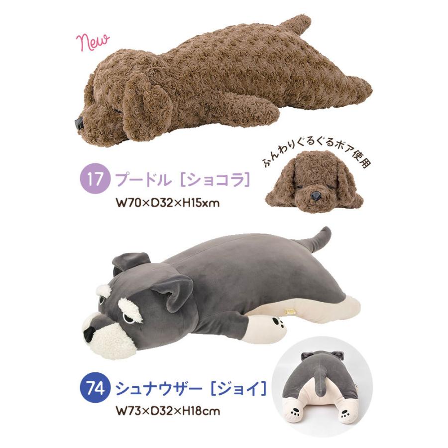 超高品質で人気の 抱き枕 ぬいぐるみ プレミアムねむねむアニマルズ 大きい Lサイズ かわいい 添い寝まくら キャラクター 女の子 大きめ 犬 猫 Materialworldblog Com