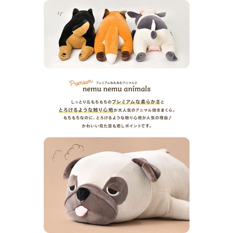 ぬいぐるみ ねむねむアニマルズ プレミアム 抱きまくら 大きい アニマル 抱き枕 Mサイズ かわいい 添い寝まくら キャラクター 女の子 もちもち Hauhau 通販 Paypayモール