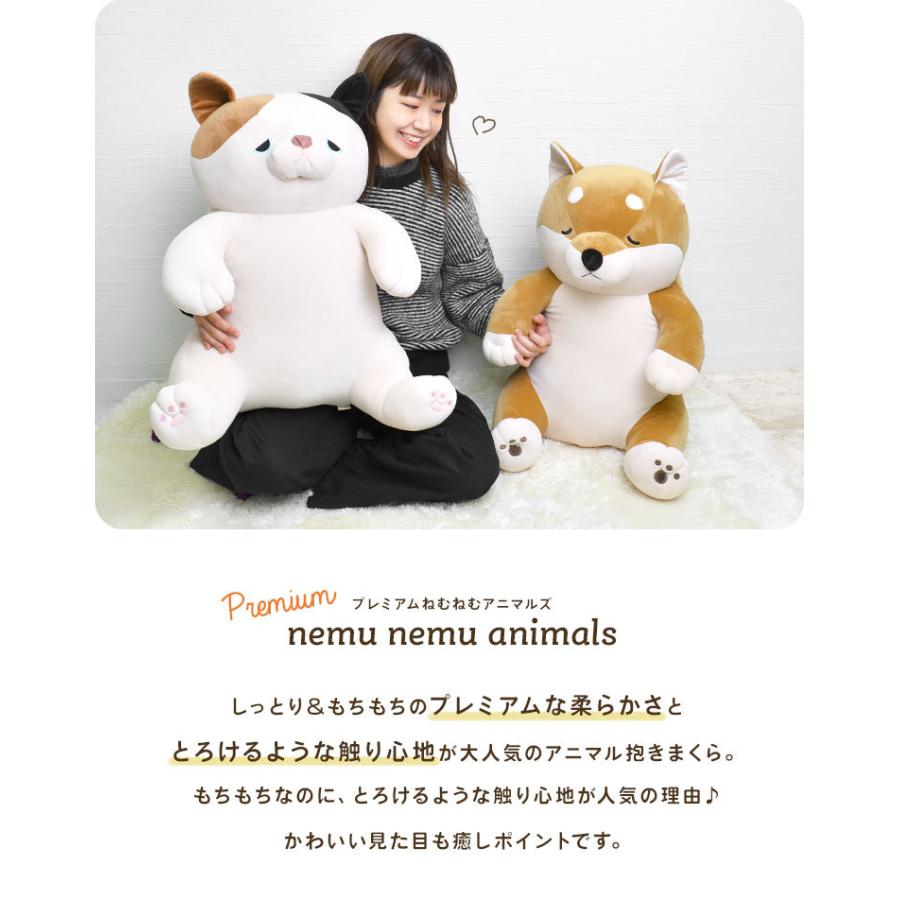 ぬいぐるみ プレミアムねむねむアニマルズ Bigサイズ 抱きまくら 特大 おすわり かわいい 添い寝まくら キャラクター 女の子 オラウータン Hauhau 通販 Paypayモール