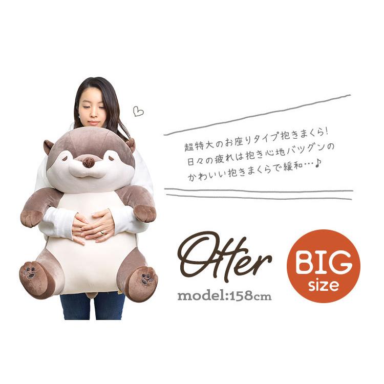 ねむねむ 抱き枕 かわいい 添い寝まくら キャラクター 女の子 送料無料 Hauhau 通販 Paypayモール ぬいぐるみ ネムネムプレミアム 抱きまくら 大きい 座り おすわり アニマル ビッグ Bigサイズ にはもちろ