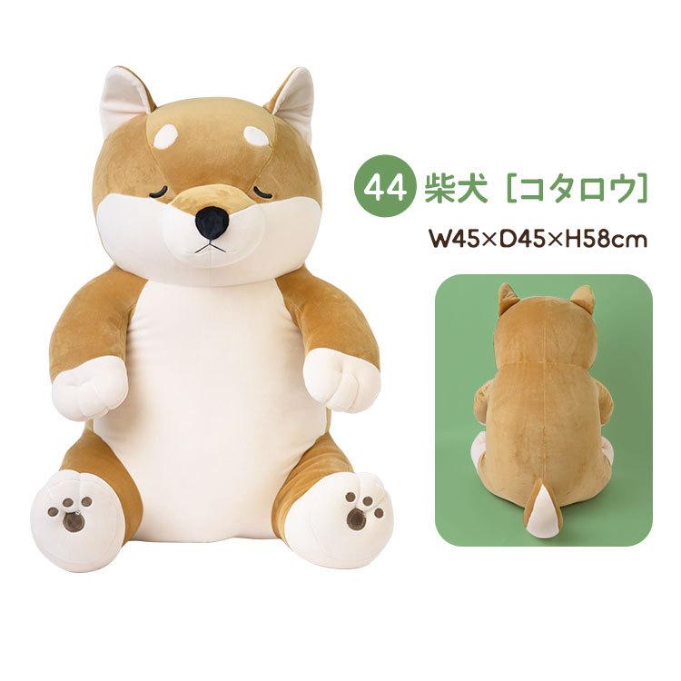 ねむねむ 抱き枕 かわいい 添い寝まくら キャラクター 女の子 送料無料 Hauhau 通販 Paypayモール ぬいぐるみ ネムネムプレミアム 抱きまくら 大きい 座り おすわり アニマル ビッグ Bigサイズ にはもちろ