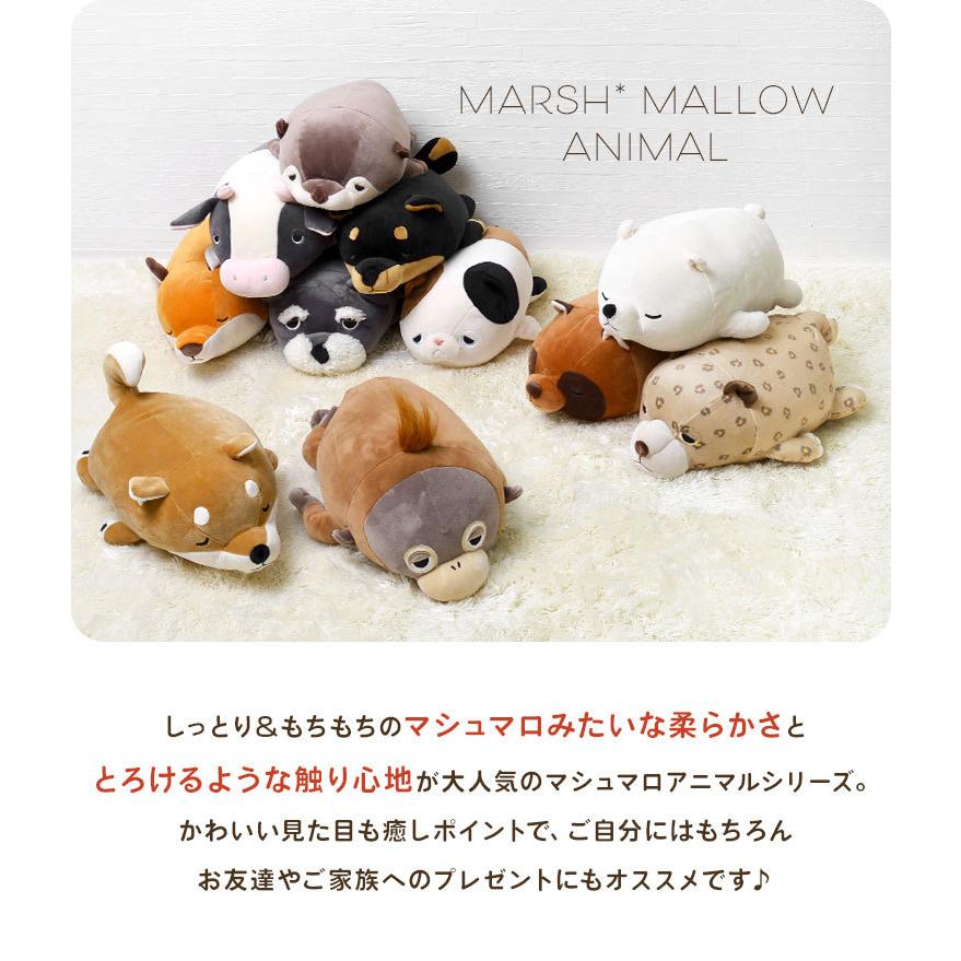 ぬいぐるみ ねむねむアニマルズ プレミアム 抱きまくら ボルスター アニマル 抱き枕 クッション かわいい 添い寝まくら キャラクター 女の子 もちもち Hauhau 通販 Paypayモール