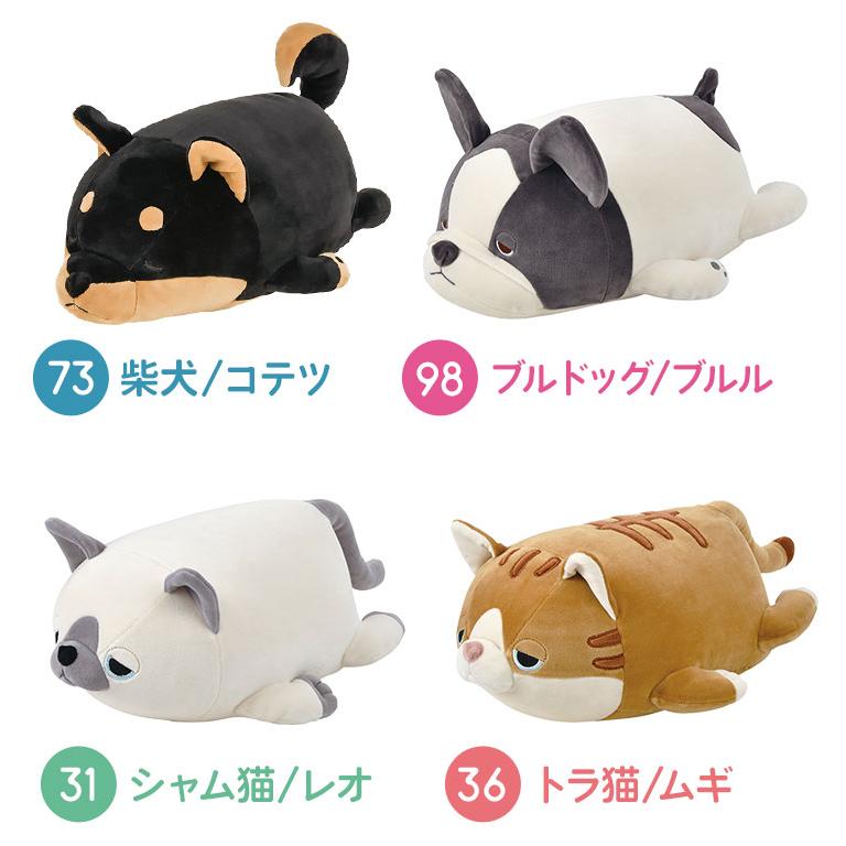 りぶはあと　ぬいぐるみ　抱き枕　パグ　ふわふわ　毛並みあり　レア Amazon｜【セット】りぶはあと 抱き枕 プレミアムねむねむ