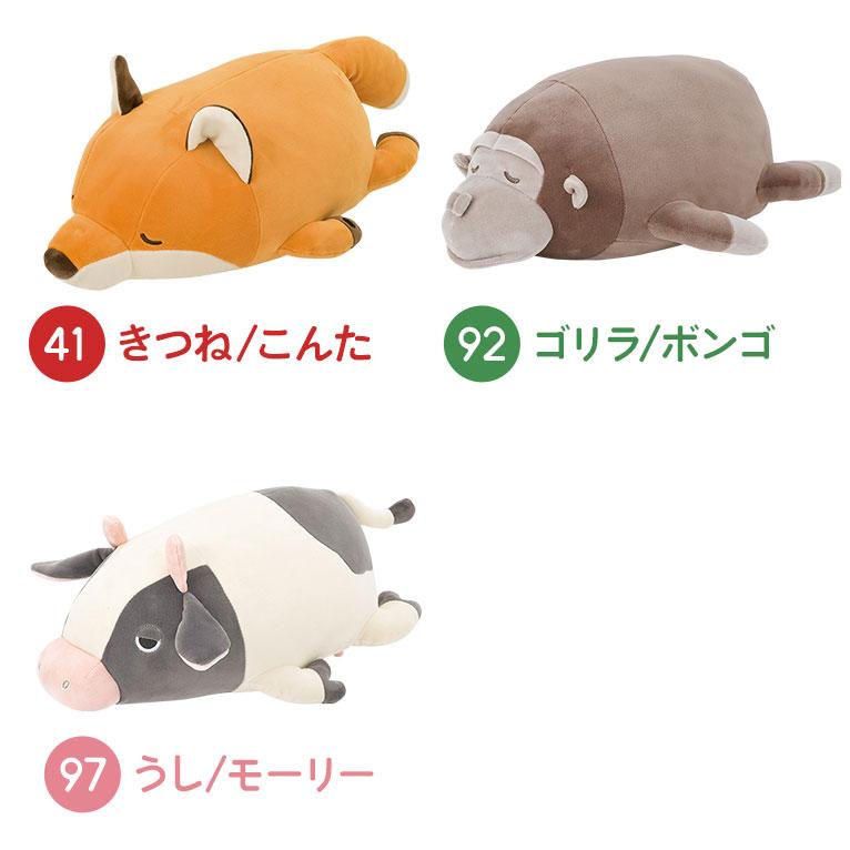 LivHeart 抱きまくら ぬいぐるみ 人気 動物 くま ねむねむ