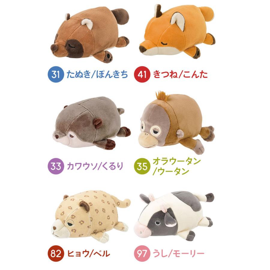 LivHeart（りぶはあと） ぬいぐるみ ねむねむアニマルズ ねこ パグ