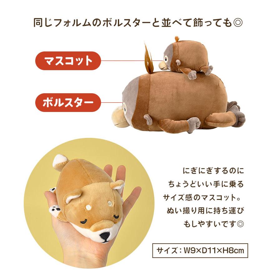LivHeart ぬいぐるみ ねむねむアニマルズ ねこ パグ 小さい ミニ LivHeart ぬいぐるみ ねむねむアニマルズ ねこ パグ 小さい ミニ