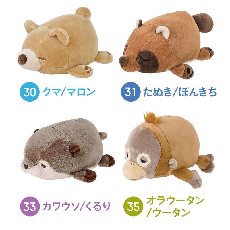 LivHeart ぬいぐるみ ねむねむアニマルズ ねこ パグ 小さい ミニ