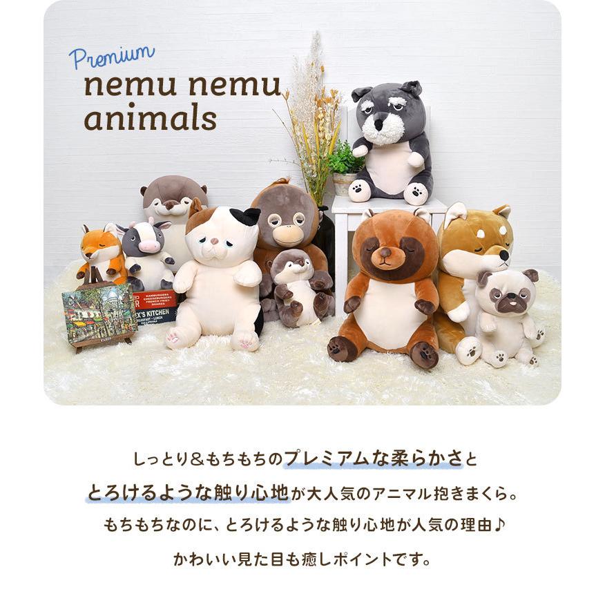 ぬいぐるみ ねむねむアニマルズ プレミアム 座り抱きまくら お座り アニマル 抱き枕 Mサイズ かわいい キャラクター 女の子 もちもち M M クリスマス Hauhau 通販 Paypayモール